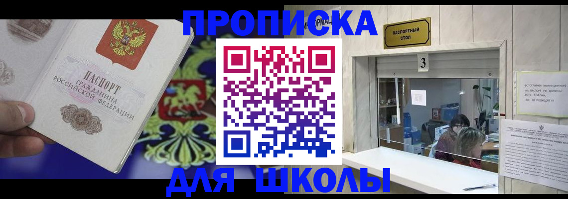 форма 3 в Байкальске